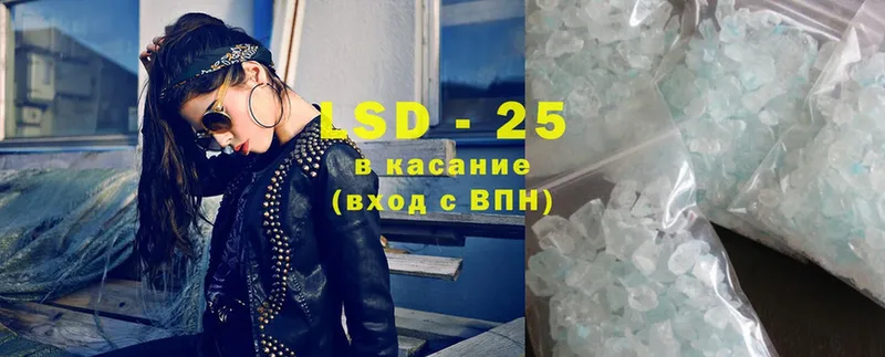 LSD-25 экстази ecstasy  маркетплейс состав  Еманжелинск 